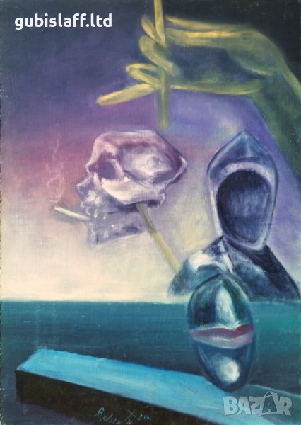 Картина, сюрреалистичен пейзаж, худ. С. Делчев, 2004 г., снимка 1