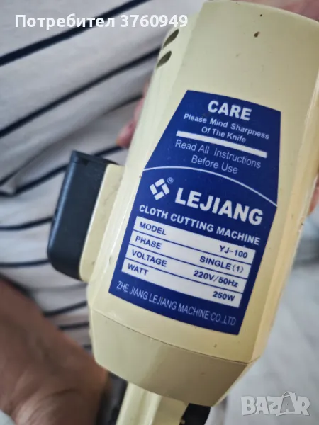 Дискова ножица LEJIANG, снимка 1