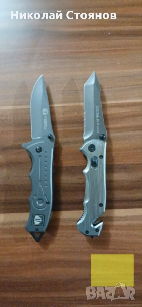 Продавам колекционерски ножове, снимка 1