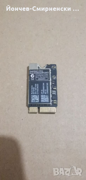 WiFi карта за Macbook Air A1370/A1369/A1465/A1466, снимка 1