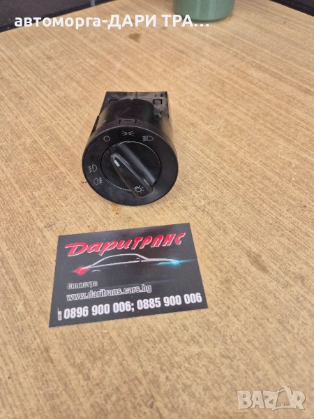 Ключ за светлини за Шкода Октавия 1 фейслифт с халогени, снимка 1