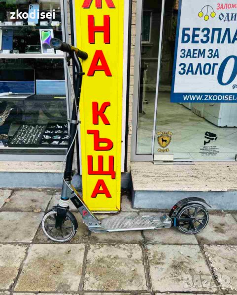 Тротинетка Oxelo - T7XL, снимка 1