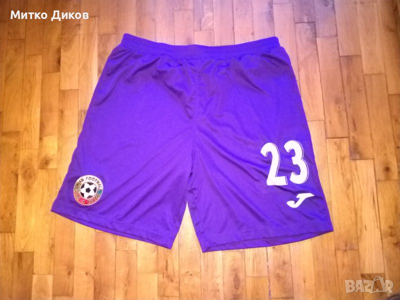Футболни гащета Джома маркови на България №23 отлично състояние- размер Л, снимка 1