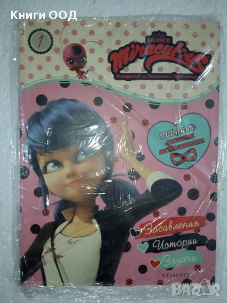 Miraculous ; Мега-чудесата на Калинката и Черния котарак, снимка 1