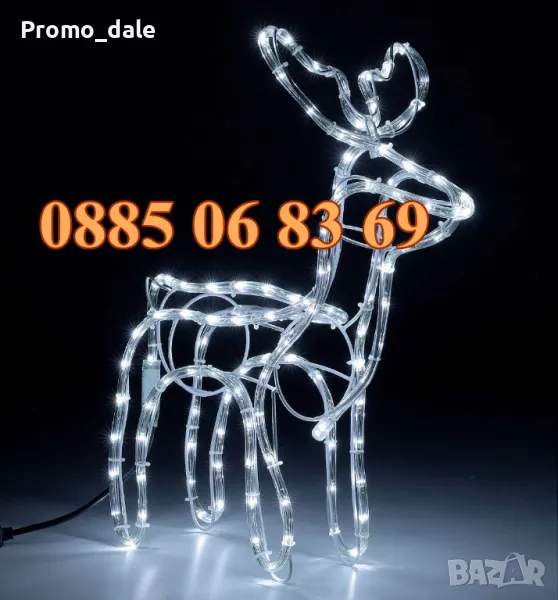 Коледен светещ елен, коледна украса, студено бяла светлина, снимка 1