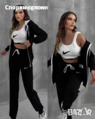 Дамски спортен екип от три части , снимка 1