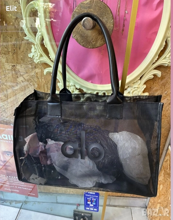 чанта alo, снимка 1