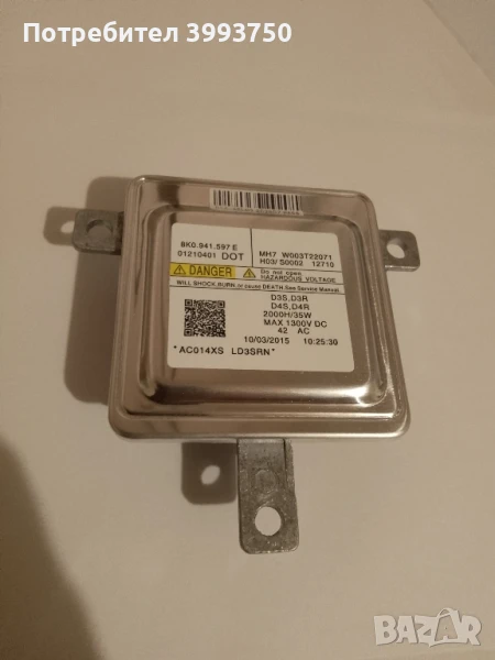 Баласт Ксенон за Ауди А4 B8 , Q5 и др., снимка 1