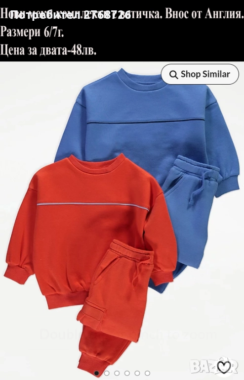 Нови дрехи, внос от Англия, САМО Размер 6-7г., снимка 1