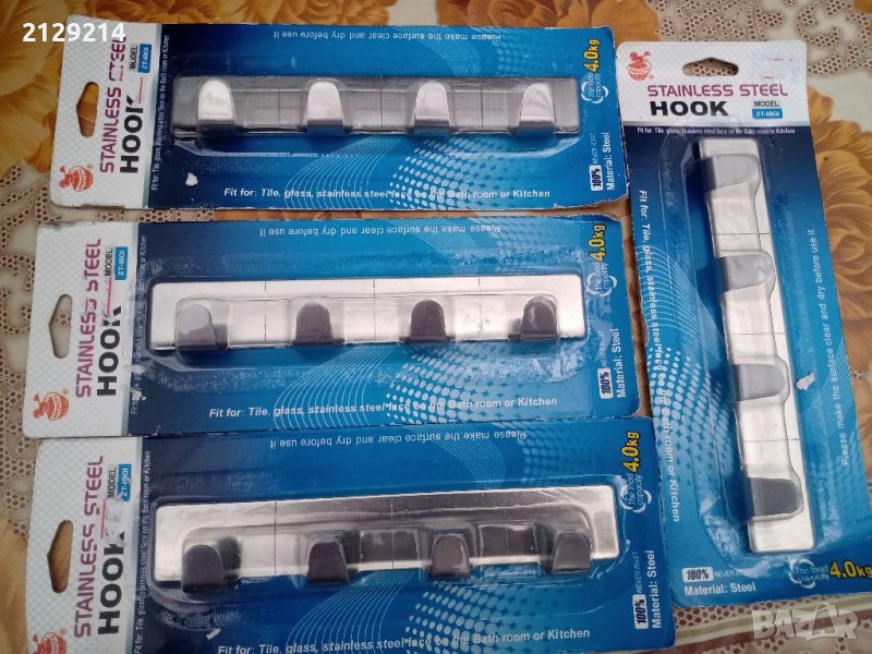 2. Метални закачалки, снимка 1