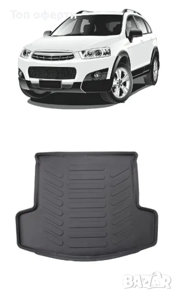 Стелка за багажник RizLine съвместима с CHEVROLET CAPTIVA 2006-2018, снимка 1