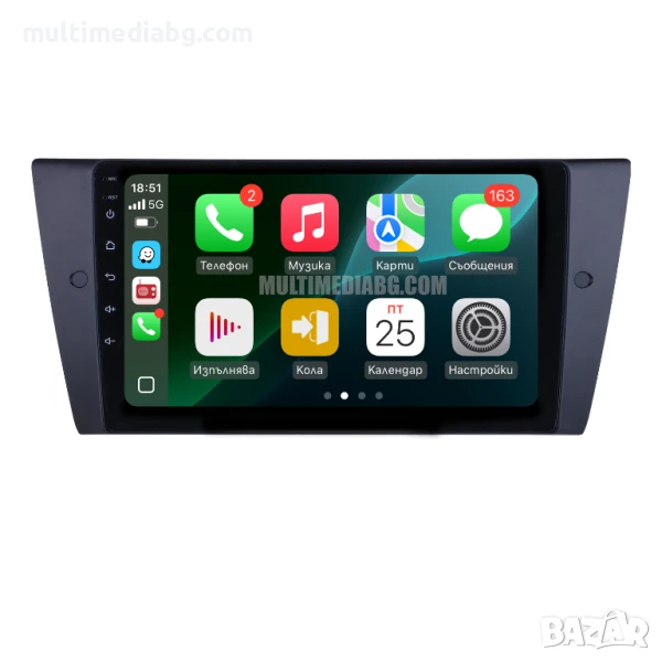 BMW E90, 91, 92, 93 Мултимедия Навигация Android, снимка 1