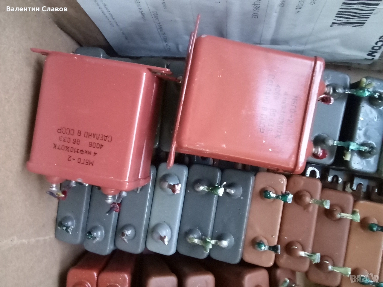 Кондензатор 4 микрофарада 400 волта, снимка 1