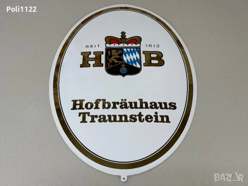 Емайлиран табела , снимка 1