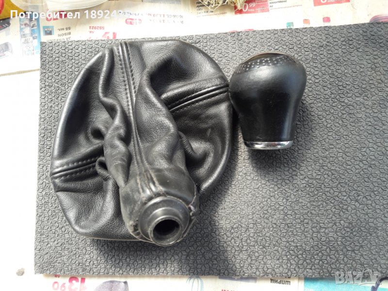 Топка и кальф; за скоростен лост, снимка 1