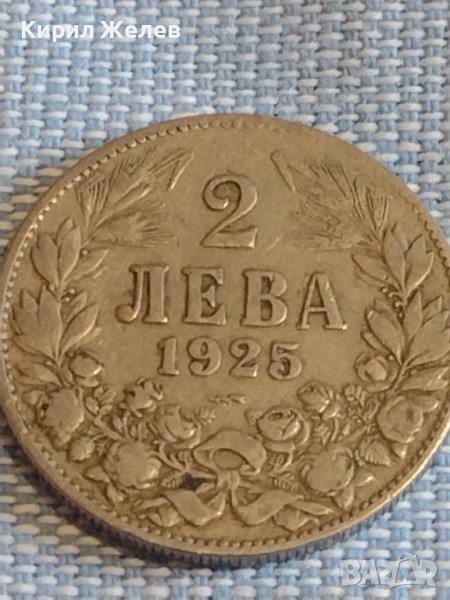 Монета 2 лева 1925г. Царство България за КОЛЕКЦИЯ ДЕКОРАЦИЯ 31220, снимка 1