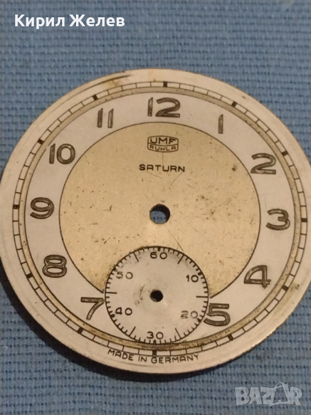 Циферблат за джобен часовник RUHLA SATURN MADE IN GERMANY за КОЛЕКЦИОНЕРИ ЧАСТИ 43730, снимка 1