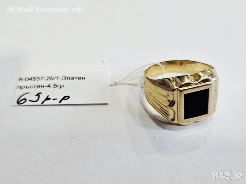 Златен пръстен 4.5гр 04537-25, снимка 1