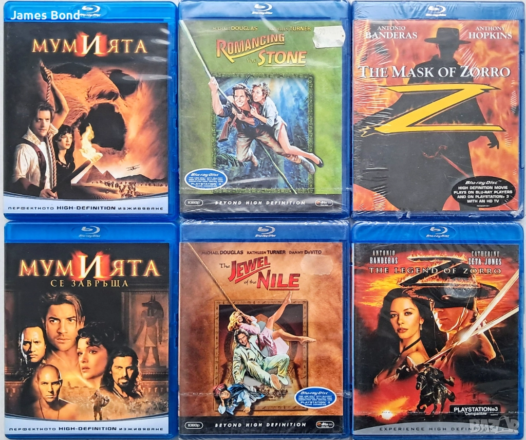 Блу Рей (Blu Ray) с БГ субтитри. Издания за България. Изчерпани по магазините, снимка 1