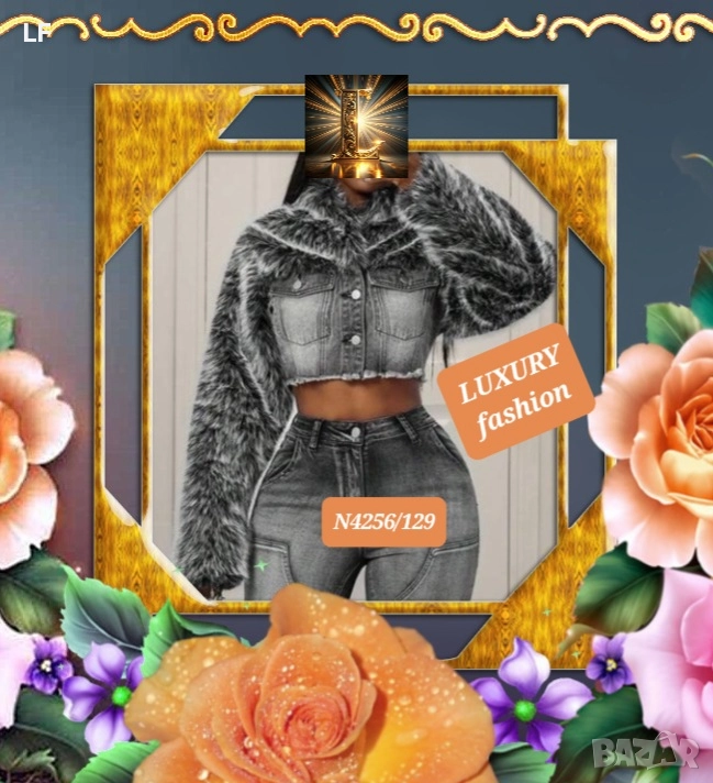 Дънкови якета с пух , снимка 1