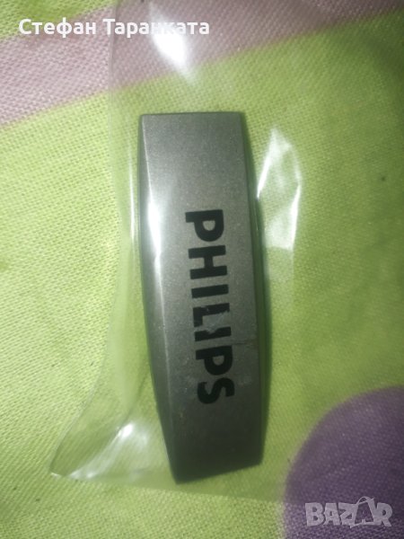 Philips-Табелка от тонколона, снимка 1