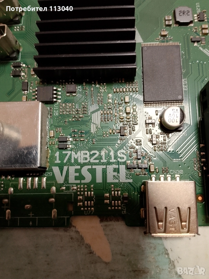 Майн борд 17MB211S свален телевизор Телефункен 32 инча със строшен дисплей., снимка 1