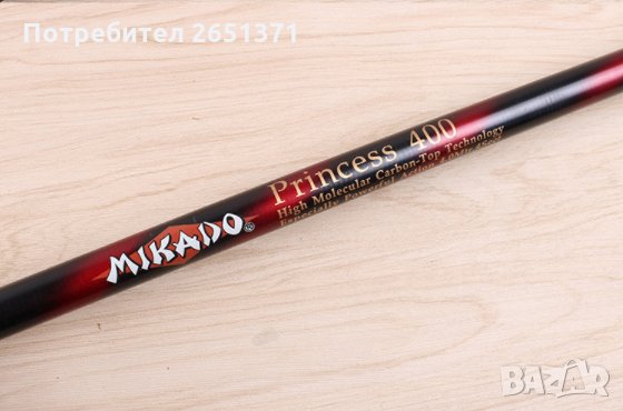 Болонезе Mikado Princess Big bull tele rod – 4 метра - 55 лв., 6 метра - 60 лв., снимка 1
