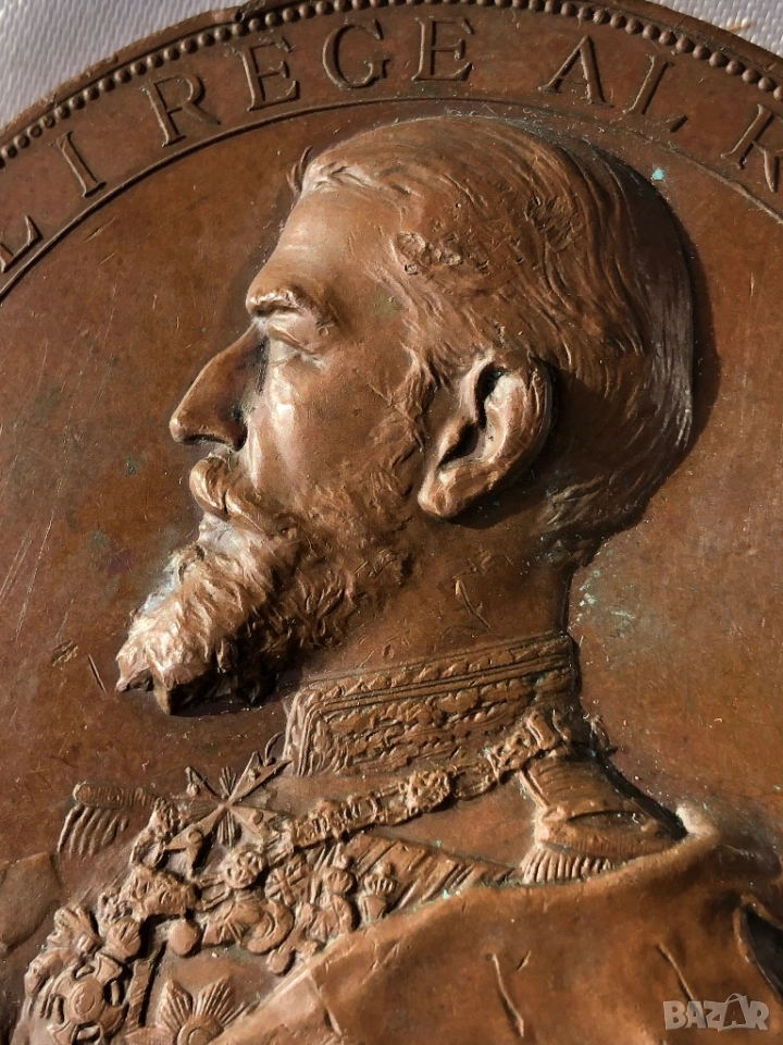 Карол първи медал, снимка 1