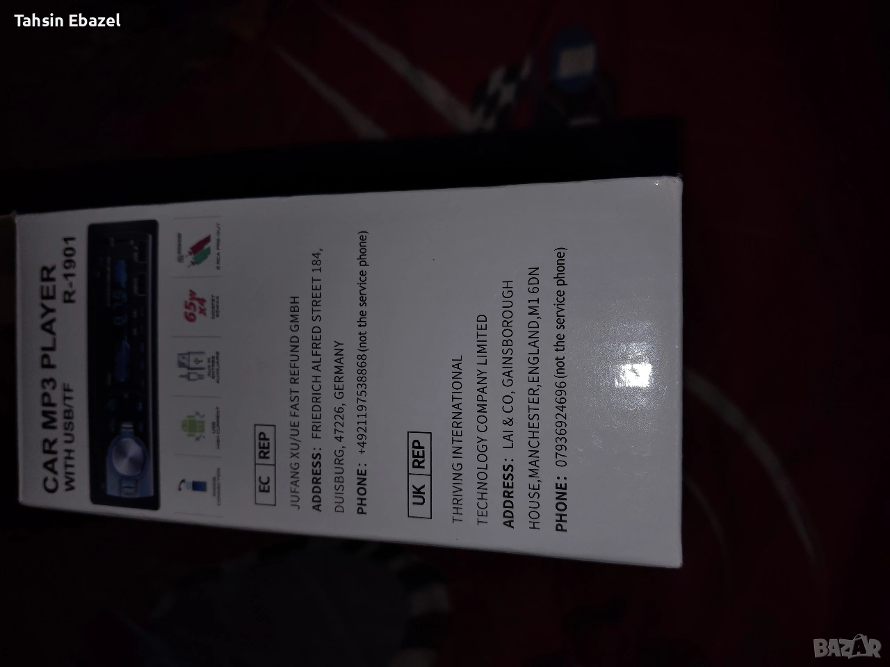 mp3 cd player 4-65w с Блутут , снимка 1