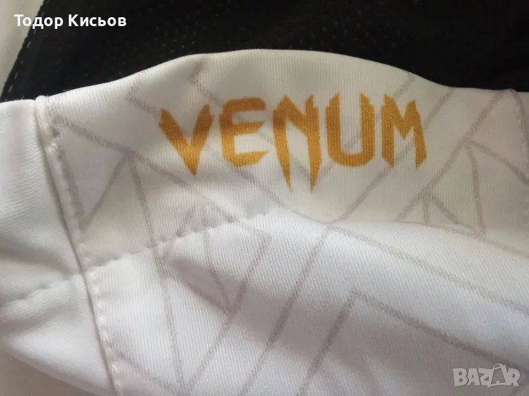 Нов комплект анцунг UFC Venum, снимка 1