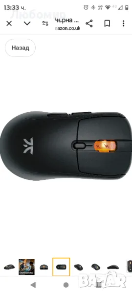 Черна безжична геймърска мишка Fnatic Bolt - сензор Pixart 3370, 69 g, WiFi и Bluetooth

, снимка 1