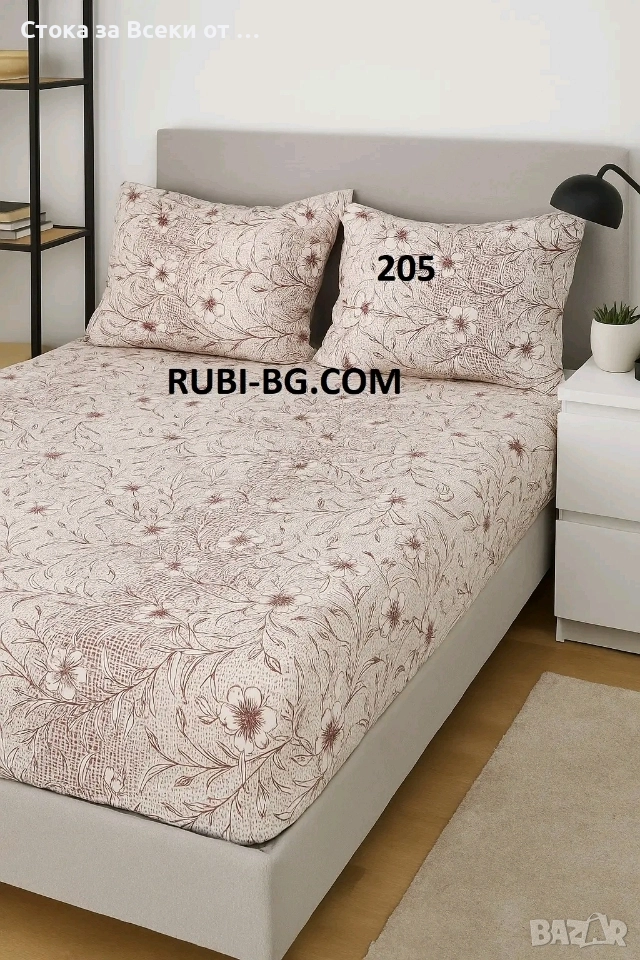 , Чаршаф с ластик и калъфки, снимка 1