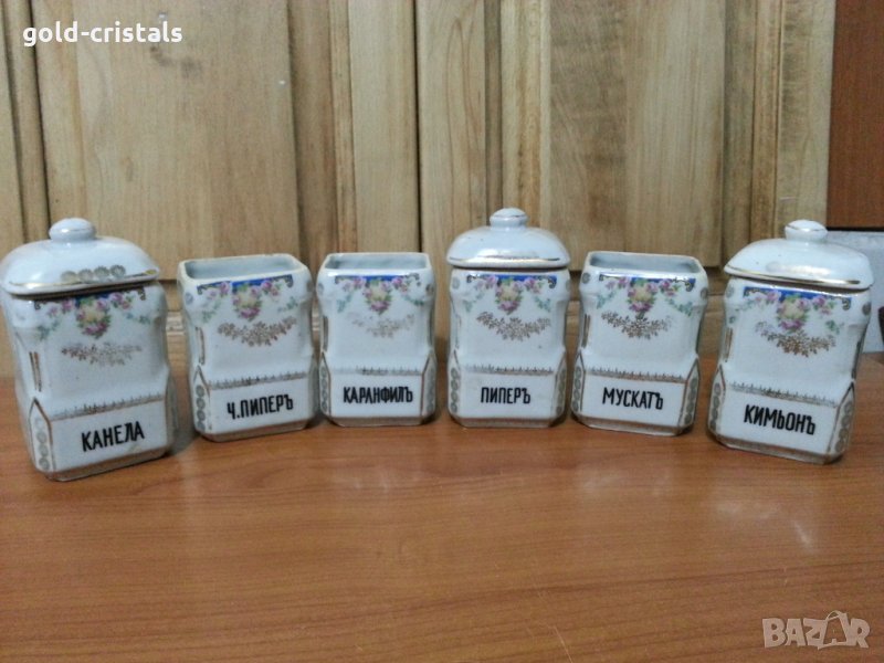 Стар български порцелан буркани за подправки, снимка 1