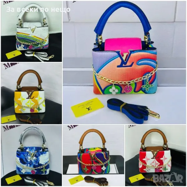 Дамска чанта Louis Vuitton - Налични различни цветове Код D1113, снимка 1