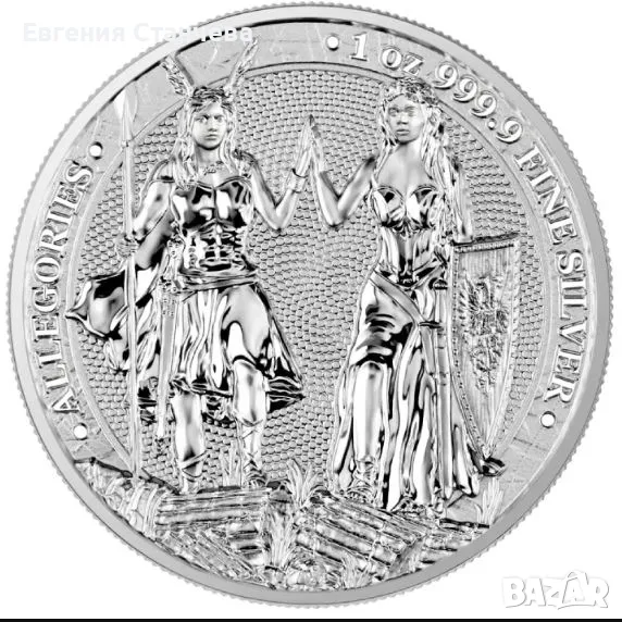 колекционерска сребърна монета АЛЕГОРИЯ 2023, снимка 1