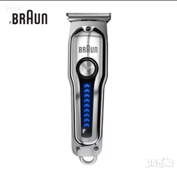 Безжична машинка за подстригване BRAUN , снимка 1