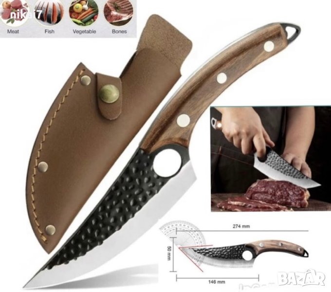 кухненски нож месарски месо риба сигурен захват неръждаема стомана, снимка 1