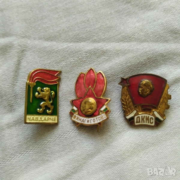 Три соц. значки - Чавдарче, пионерче, комсомолец, снимка 1