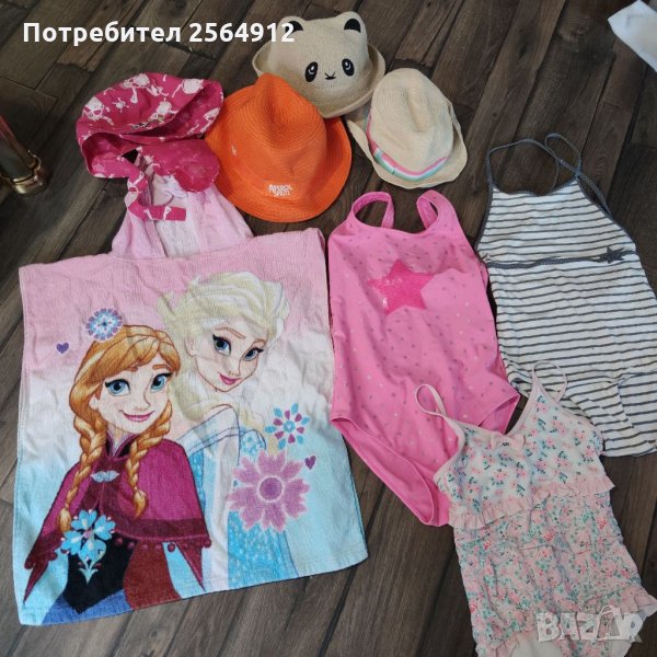 Продавам лот от детски плажни принадлежности, снимка 1