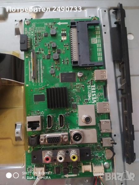 Телевизор jvc lt-32vh52m на части , снимка 1