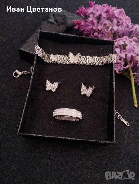 Комплект бижута , снимка 1