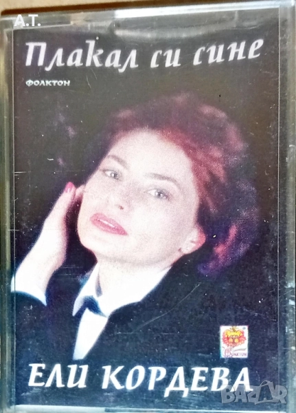 ЕЛИ КОРДЕВА , снимка 1