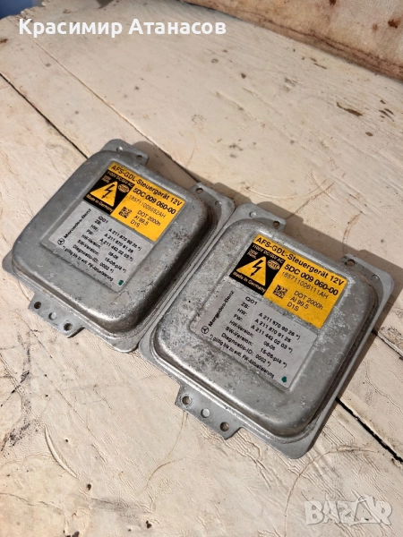 5DC009060-00.Xenon баласт запалка фар за Мерцедес E-класа W211. Фейслифт 2007г. A2118709026, снимка 1