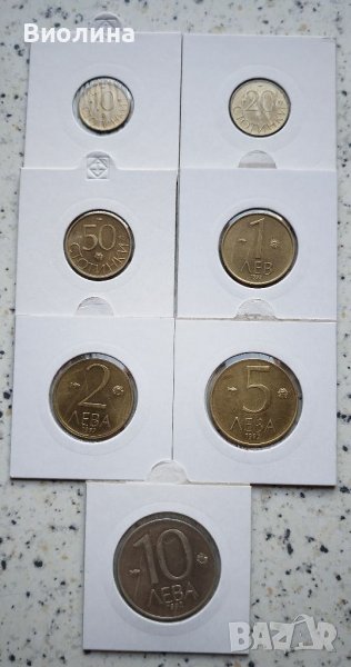 Лот 1992 България , снимка 1