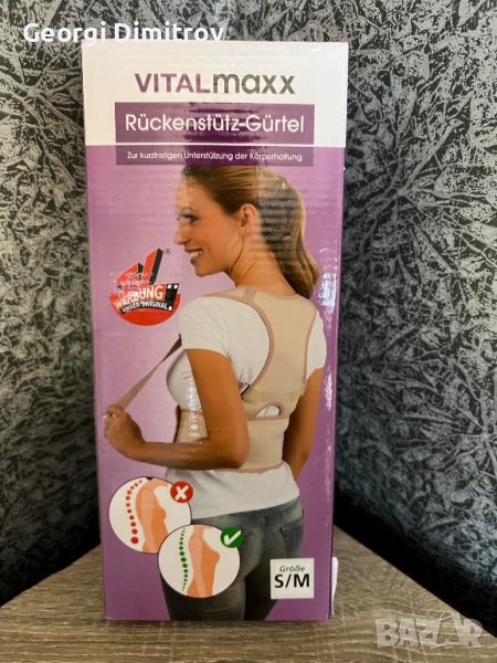 колан за гръб, снимка 1