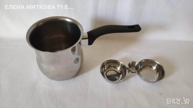 Джезве и солница от алпака, снимка 1