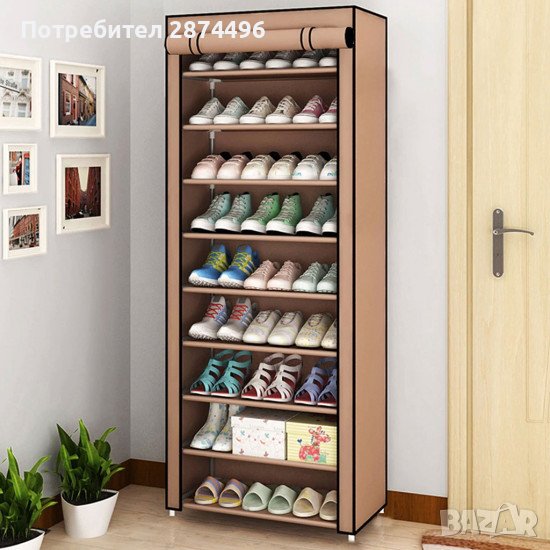 4068 Бежов шкаф за обувки с 9 рафта, снимка 1