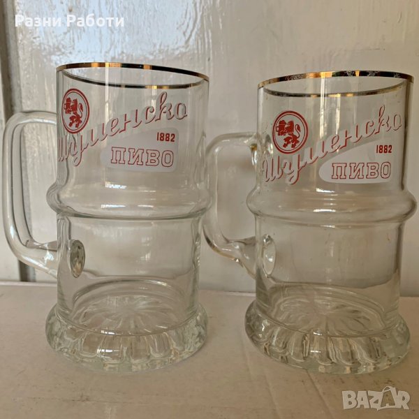 Ретро халби Шуменско - 2 бр., снимка 1