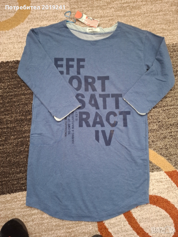 Тъмно синя туника Vero moda, снимка 1