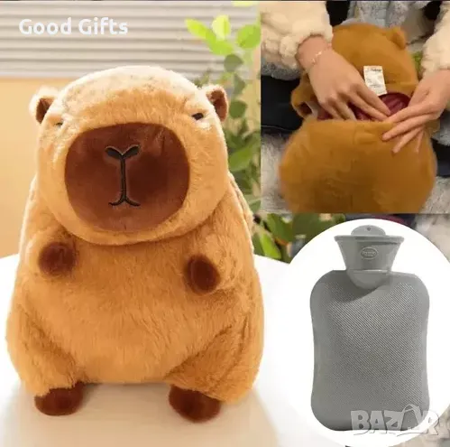 Термо плюшена играчка Капибара против колики, менструални болки и мускулни болки, снимка 1